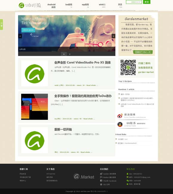 [下载照片处理器免费版]